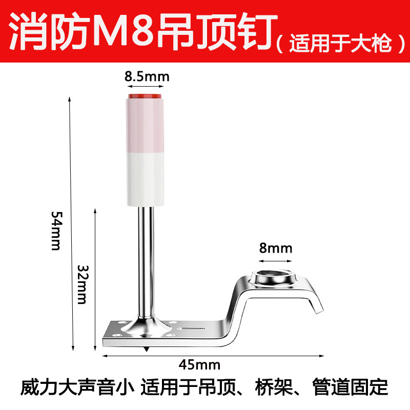迷你炮钉一体钉吊顶神器专用钉打钉枪圆片钉混凝土木方吊顶管卡钉