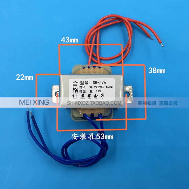 EI4120 5W 变压器 5VA 220V转AC12V电源变压器 交流12V 0.42A