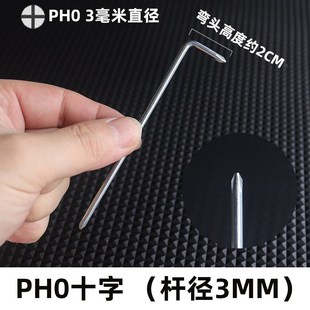 狭窄小空间L型螺丝刀镀锌一字十字UY三角形新三点双头直角短起子