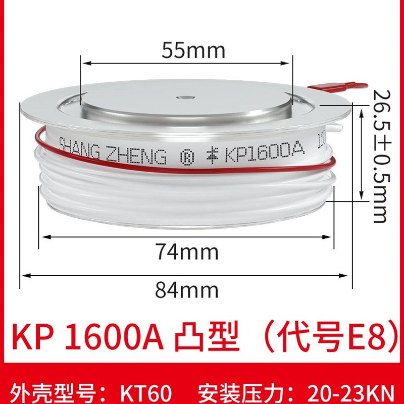 上整软启动KP凸型平板1000A500A1600中频炉晶闸管大功率半导体控