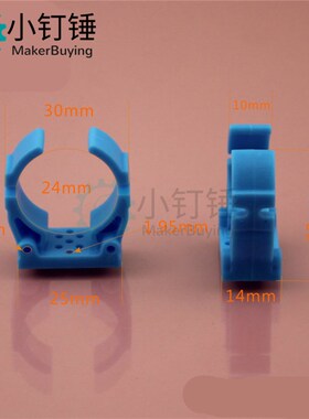 301432蓝 扣座 300电机扣座 电机扣座 塑料扣座 科技积木零件