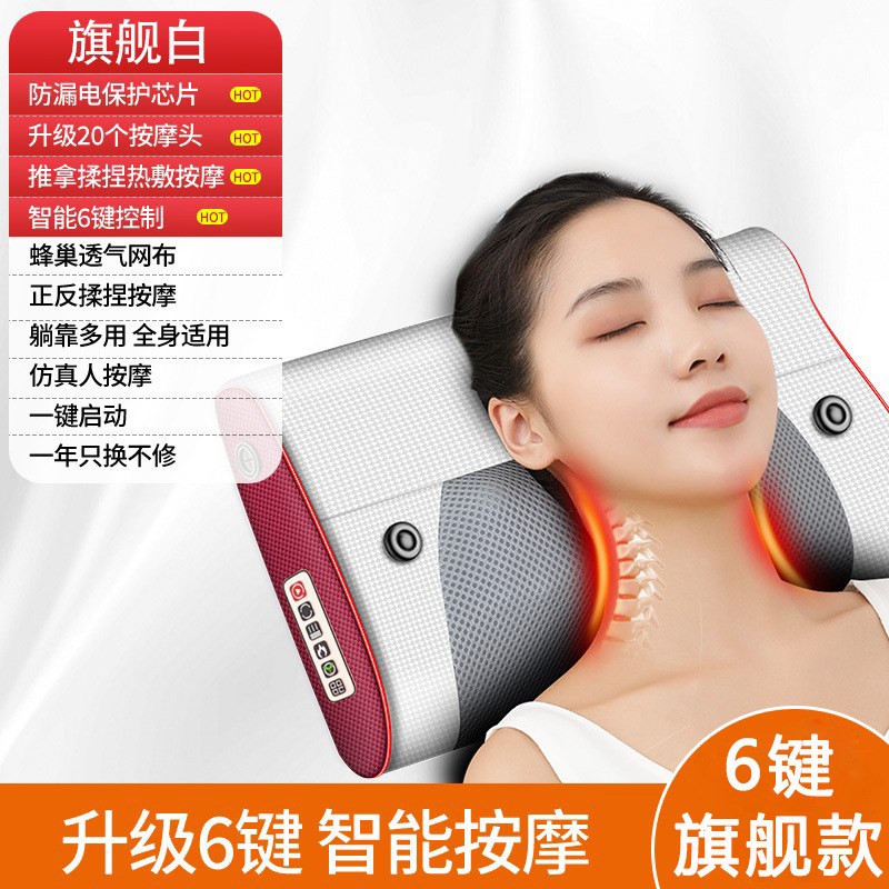 多功能颈椎按摩器颈肩腰部按摩艾灸热敷按摩枕家用全身电动按摩仪