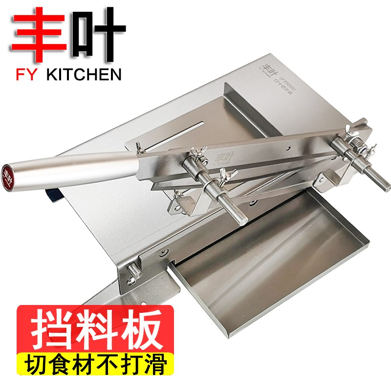 丰叶不锈钢铡刀手动切鸡鸭排骨羊排闸刀切药材刀鸡爪刀玉米切片刀图片