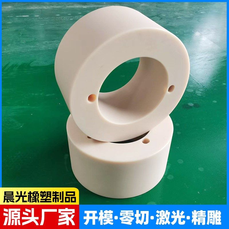 加工POM板PA6尼龙ABS棒pe加工PEEK防静电滑块垫块尼龙轮尼龙轴套,特色手工艺,其他特色工艺品,淘宝优惠券,粉丝福利购,淘宝优惠卷