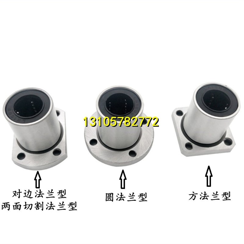 中型带法兰LMF01/11/21-d6/d8/d1A0/d12/d16/d20/d25直线13轴承d3