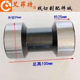 现货速发线切割配件 线切割钼丝垂直器 校正垂直用工具 垂直校正