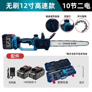 无刷12寸高速锂电锯大功率自动泵油专业家用轻型伐木锯工厂直发