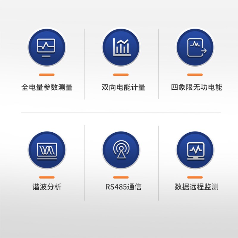 领菲linfee LNF96EY多功能智能电力仪表三相数显电压电流表