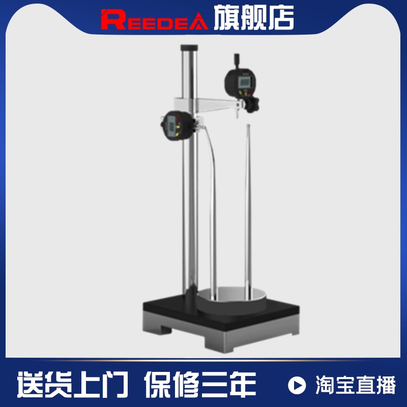 HD-10B玻璃瓶壁厚底厚测量仪 玻璃瓶壁厚度测定仪瓶底厚度测试仪