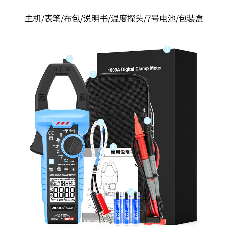 高精度钳形表数字万用表1000A电工专用防烧钳表交直流钳型电流表