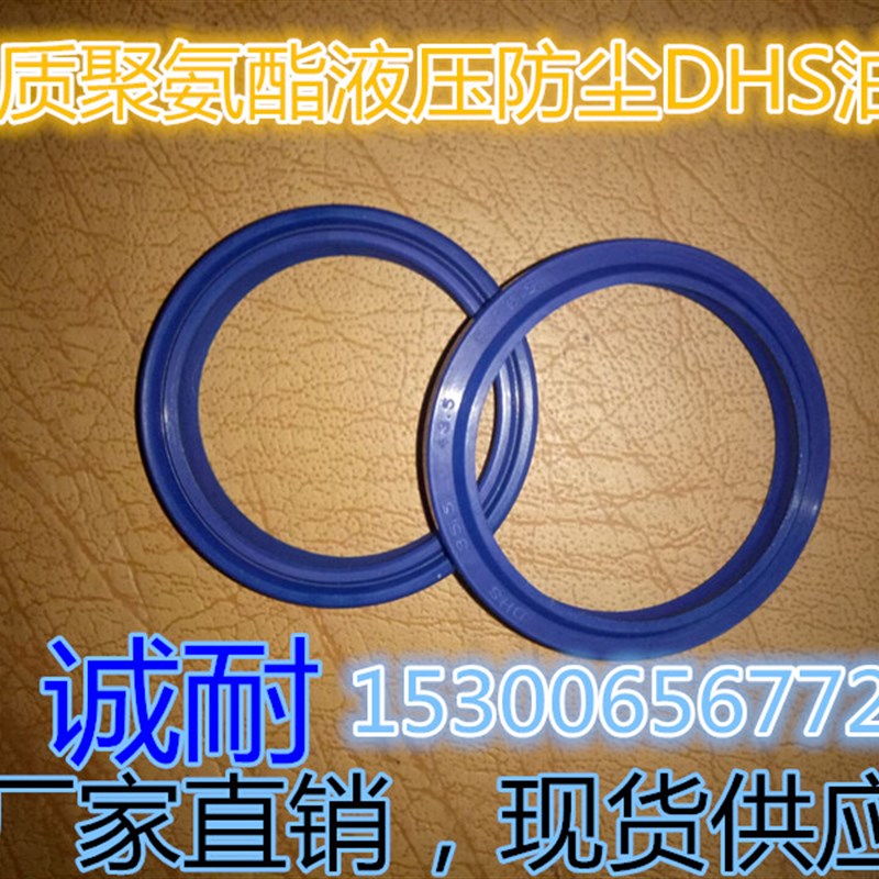 优质聚氨酯液压油封ODU 16*10*8/18*12*8/20*14*8/22*16*8/25*19