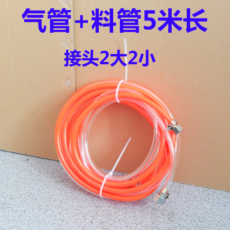 10升15升压力桶W-77加长杆喷枪水包水砂多彩油漆乳胶漆涂料喷漆枪,办公设备/耗材/相关服务,办公线材,淘宝优惠券,粉丝福利购,淘宝优惠卷