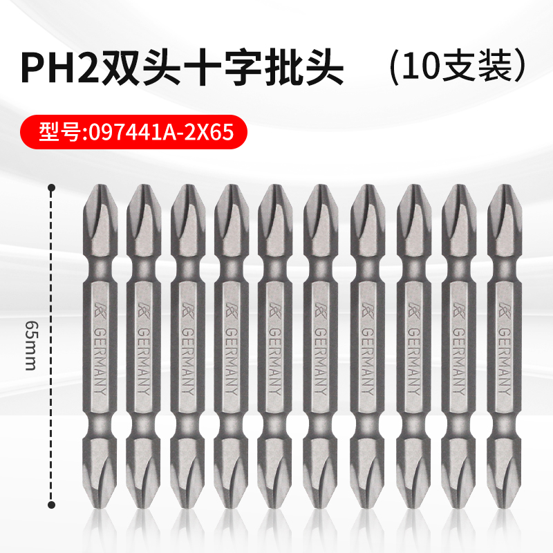 K牌进口十字批头带磁超硬工业级电动螺丝刀加长电转封风批咀