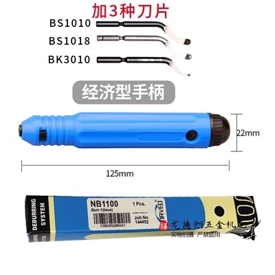 优质刮刀片 去毛刺刀片 尖头修边刀 披锋刀 耐磨 镀钛BK3103