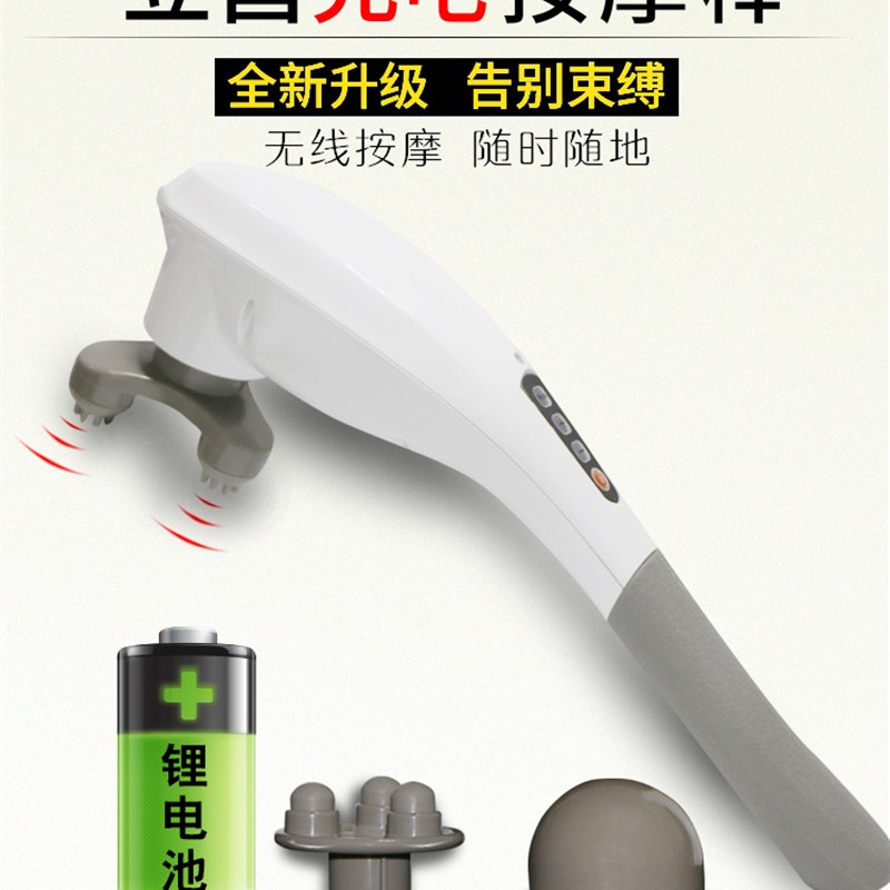 充电无线按摩棒电动肩颈椎按摩捶锤多功能手持式海豚按摩器仪