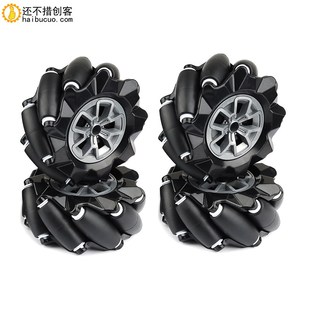 联轴器 塑料全向轮 智能小车配件ROS车轮 Mecanum麦克纳姆轮 80mm
