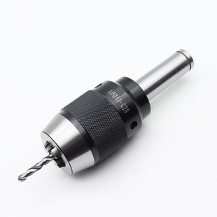 APU13一体式自紧钻夹头R8-APU16炮塔铣钻夹头C20直柄车床莫氏锥柄