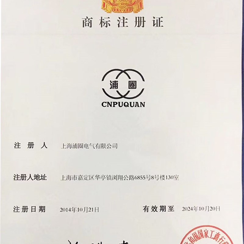 MZD1-200电磁铁线圈 抱闸线圈 铝线 品质保证可开专票和普票