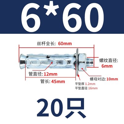 穿山刺膨胀螺丝大全空心砖泡沫砖膨胀螺栓挂钩吊环鱼鳞膨胀管