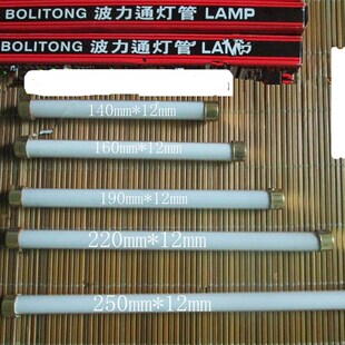厂家直销锅炉双色水位计灯管36V6w/锅炉液位计专用灯管190*12