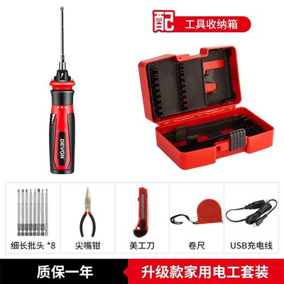 大有锂电充电式家用多功能电动螺丝刀5612微型起子迷你电批头工具