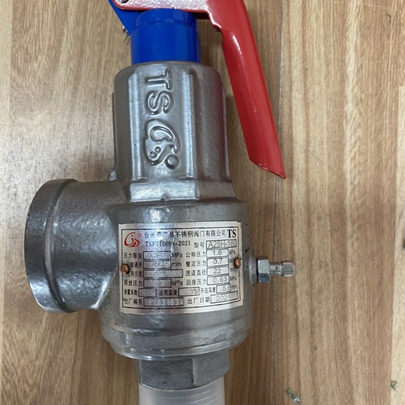 宁波甬安YA28W-10P DN15 20 25不锈钢安全阀灭菌器排放阀配件