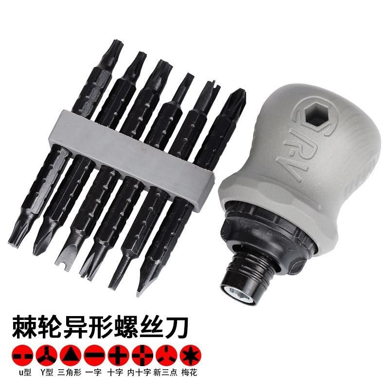 异型十字一字螺丝刀起子改锥 多用组合13 26 34合1棘轮螺丝刀套装,个性定制/设计服务/DIY,明信片定制,淘宝优惠券,粉丝福利购,淘宝优惠卷