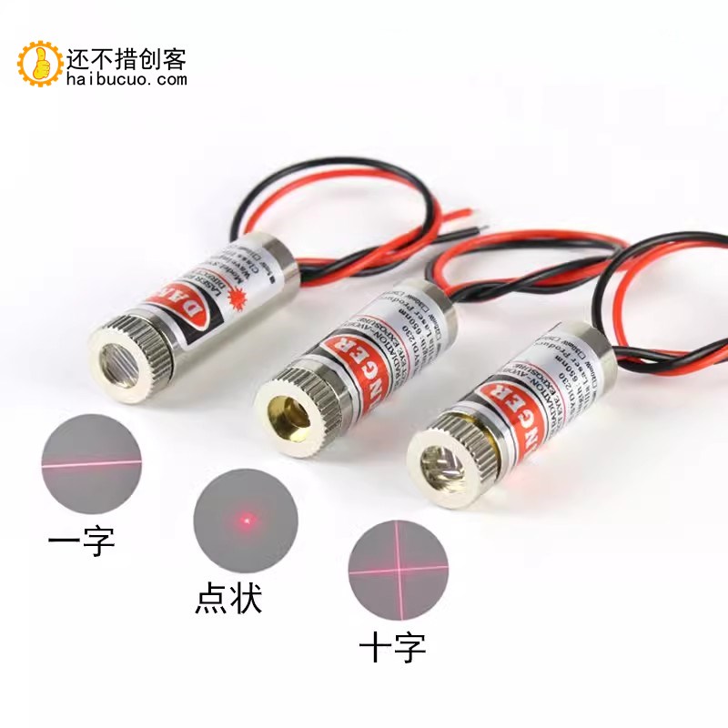 3V-5V激光头5mW点状红光一字红外线定位十字镭射头二极管外径12mm
