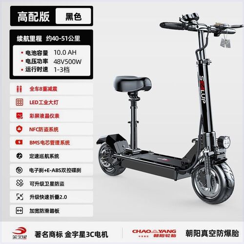 希洛普折叠电动滑板车小型迷你踏板车成年人代步代驾锂电池电瓶车