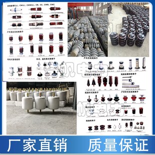WX-01瓷瓶支柱绝缘子 75*75行车电车低压绝缘瓷瓶绝缘子螺杆定做
