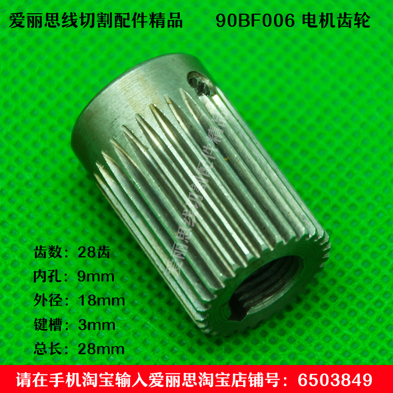 线切割步进电机 90BC5100A 90BF006 电机 五相十拍6根线 品质正品