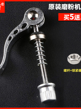 打粉机刀片100-2500克粉碎机打碎超细磨粉机刀头配件原装淬火刀片