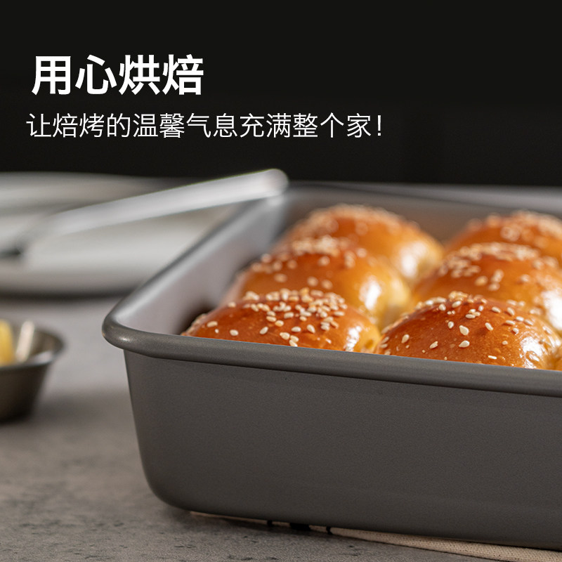 德国焙可美蛋糕模具面包提拉米苏长方形吐司烤盘烤箱家用烘焙工具