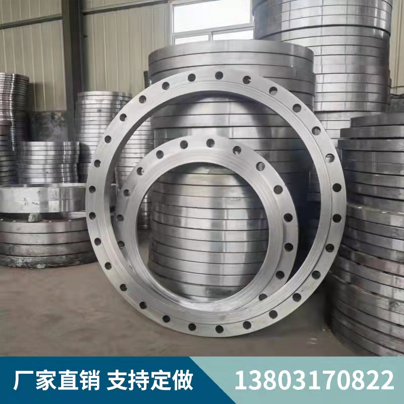 国标碳钢平焊定做异形大口径法兰片盲板盖焊接铁非标法兰盘dn800