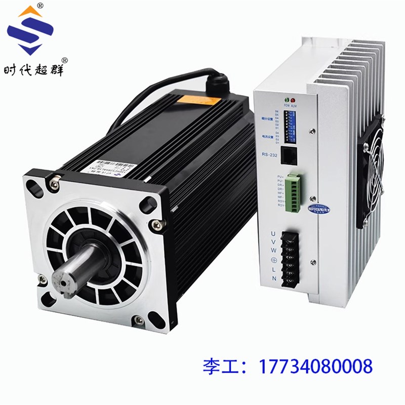新款110/130步进电机驱动器套装16NM20NM35NM50NM控制器220V 现货