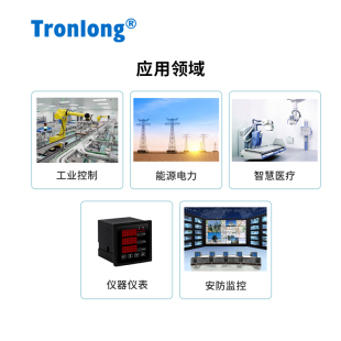 ARM翼辉 NPU 全国产2GHz四核A55 创龙瑞芯微RK3568J工业核心板