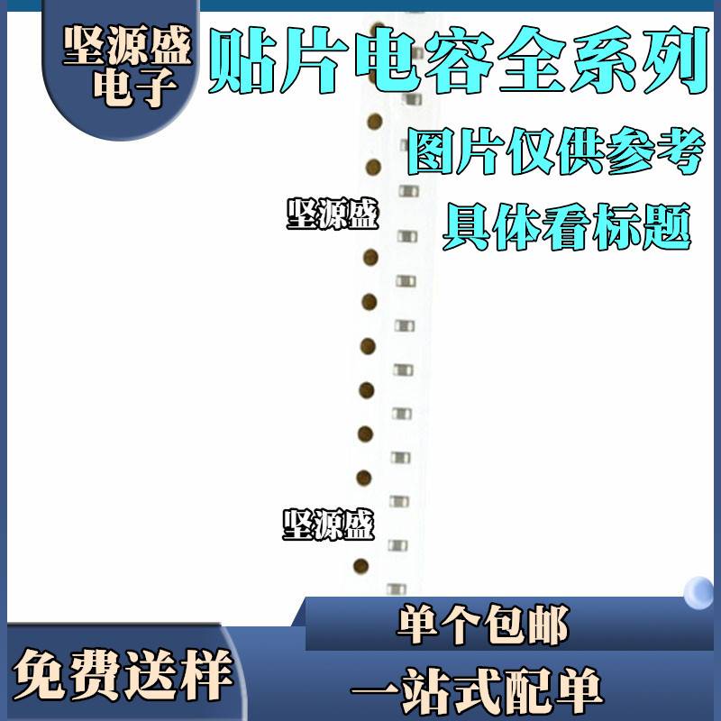 贴片排容 0603*4 8P4R 10% X7R 50V 330P 331K 100个