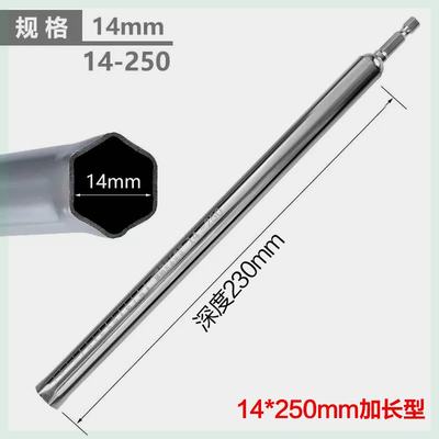 博翰吊顶套筒加长加深丝杆14mm17空心螺丝10电钻m8调平水吊丝专用