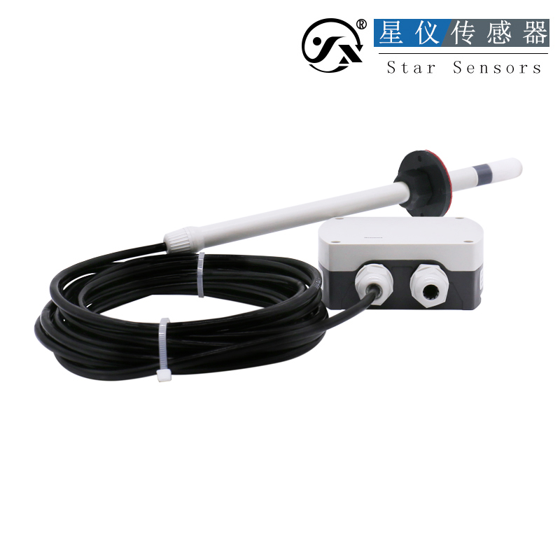 星仪CWS21两件式插入型温湿度变送器RS485可导轨安装温湿度感测器