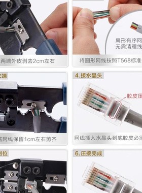 宝工网线钳压线钳多功能单口网络压接钳子剥线剪线808-376C