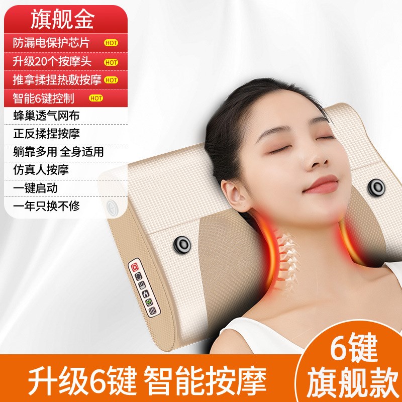 多功能颈椎按摩器颈肩腰部按摩艾灸热敷按摩枕家用全身电动按摩仪