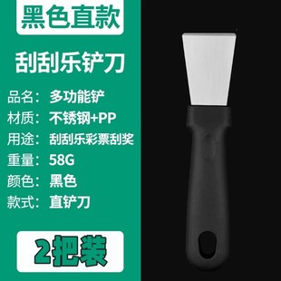 刮刮乐刮铲刮奖铲子刮彩票神器刮刮卡刮刀彩票刮铲小铲刀工具