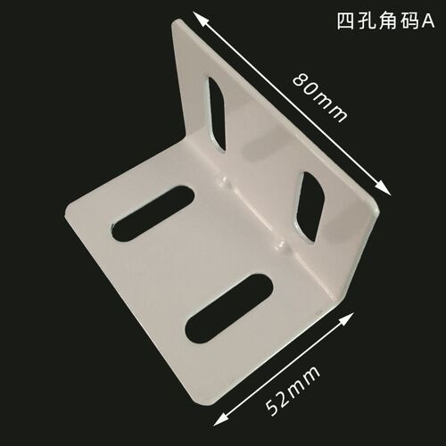 软床五金配件 皮床加固连接件 橱柜直角 角铁排骨架挂码 多孔角码