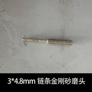 油锯电动锉刀电锯链条电钻打磨器工具金刚砂圆柱磨头小型锯子工具