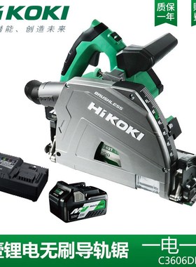 高壹电圆锯木工专用电锯手持锂电轨道锯6寸无刷电动工具C3606DPA