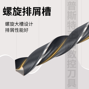 HSS高速钢电钻钻头打孔钻床钻6.0 27.0 镶柄 上工锥柄麻花钻头