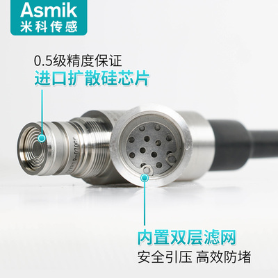 投入式液位计4-20ma传感器 2088壳体静压式水油液位计一体化探头