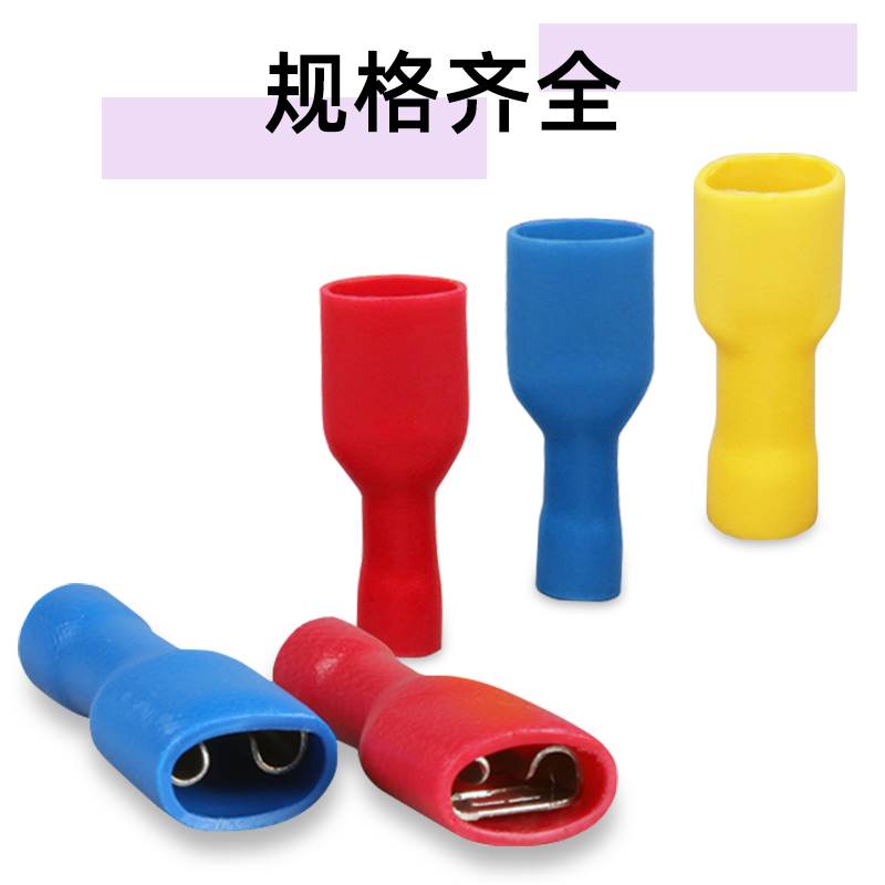 FDFD1.25/2-110/250全绝缘冷压接线端子快速插簧铜接头电线连接器