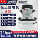 60吸尘器电机 吸尘器配件 转子 东成吸尘器电机转子