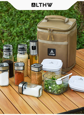 LTHW旅腾便携调味瓶套装户外露营野炊用品烧烤调料分装瓶组合装